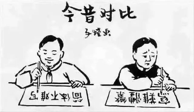 繁体运字几画_繁体运字_运繁体