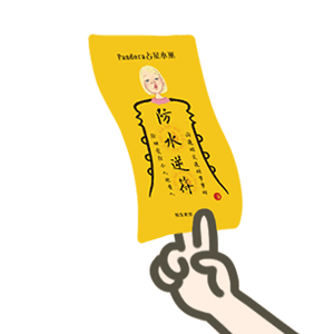 繁体运字几画_繁体运怎么写_运繁体