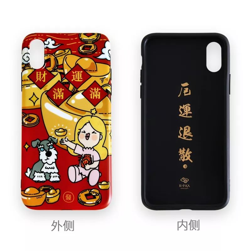 繁体运字几画_繁体运怎么写_运繁体