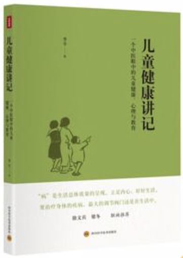 塾怎么读_读塾是什么意思_读塾长的书后带给人的感受
