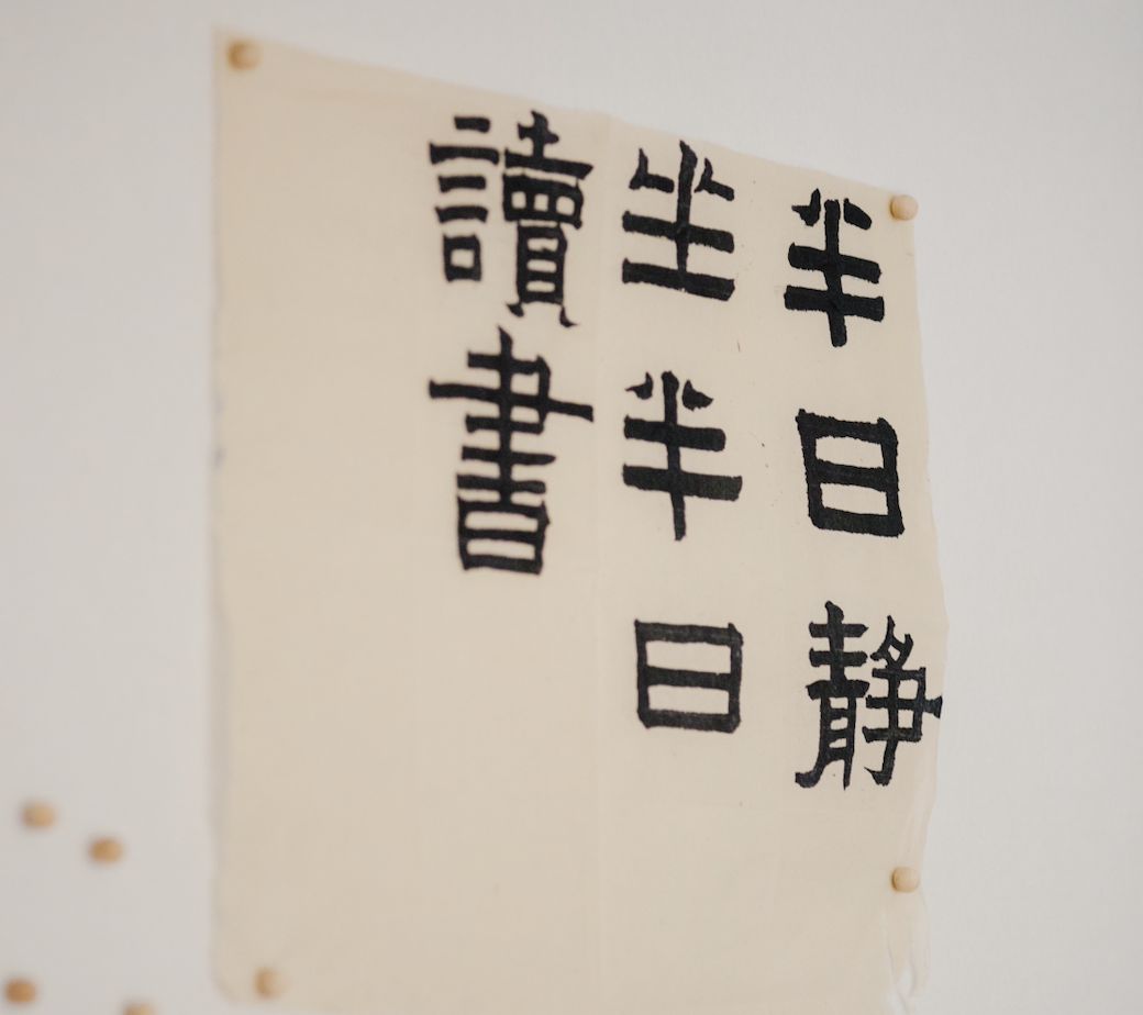 读塾长的书后带给人的感受_读塾是什么意思_塾怎么读