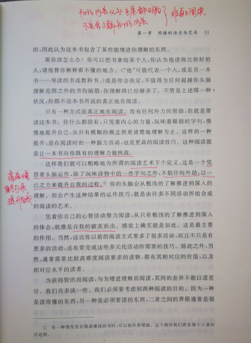 读塾是什么意思_读塾长的书后带给人的感受_塾怎么读
