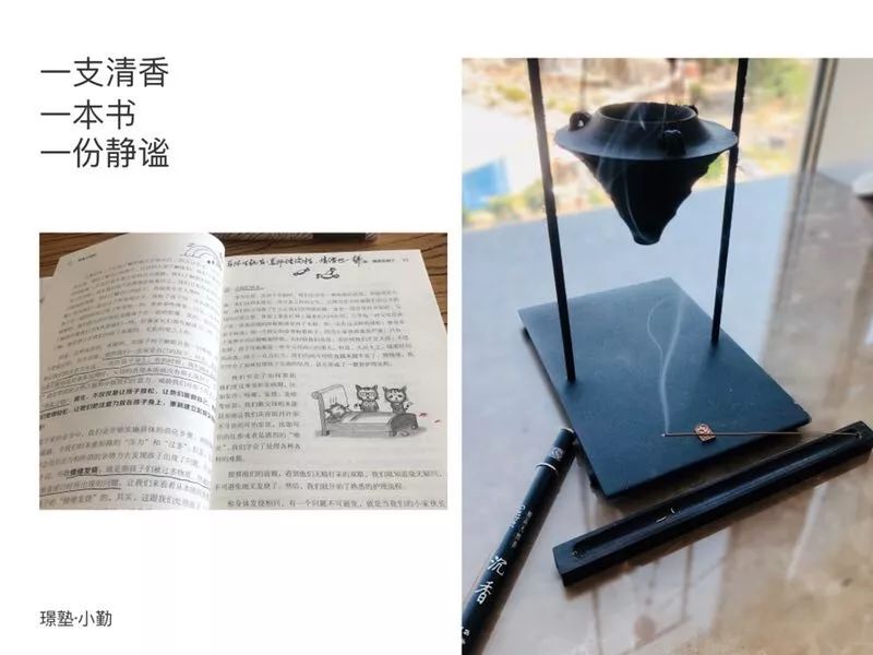 读塾长的书后带给人的感受_读塾是什么意思_塾怎么读