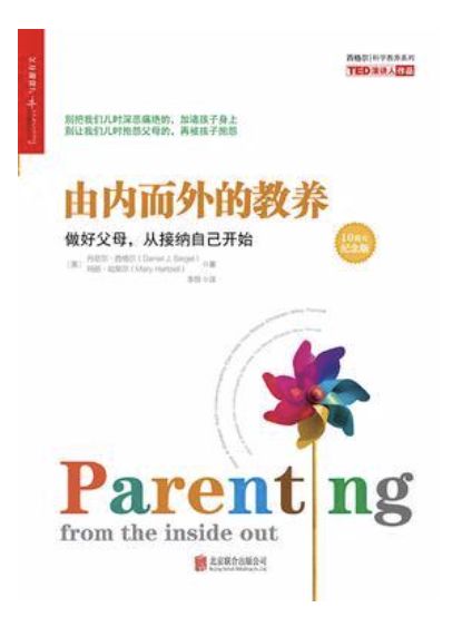 塾怎么读_读塾长的书后带给人的感受_读塾是什么意思
