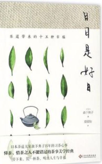 塾怎么读_读塾长的书后带给人的感受_读塾是什么意思
