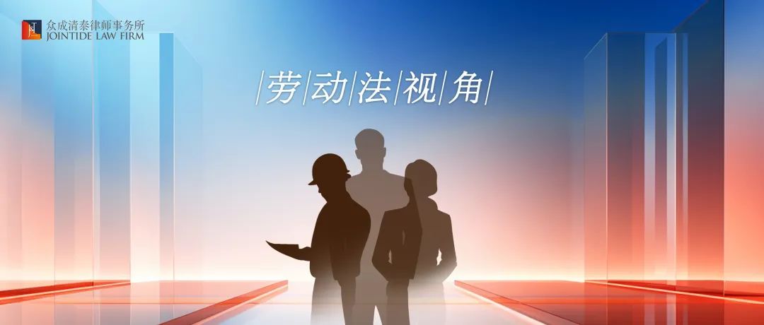劳动法法条_劳动法39条_劳动法条例