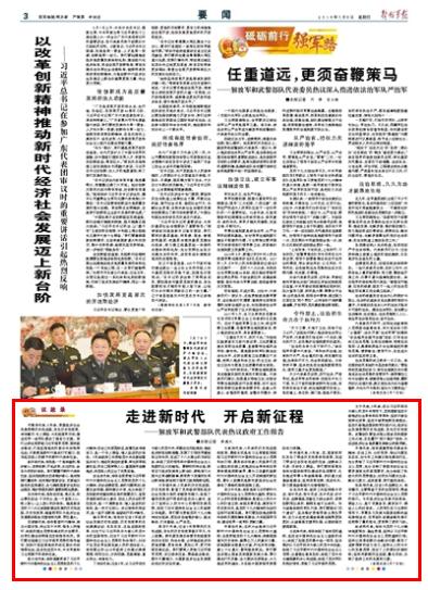 杨成熙是贵州遵义哪里人_杨成熙简历_杨成熙