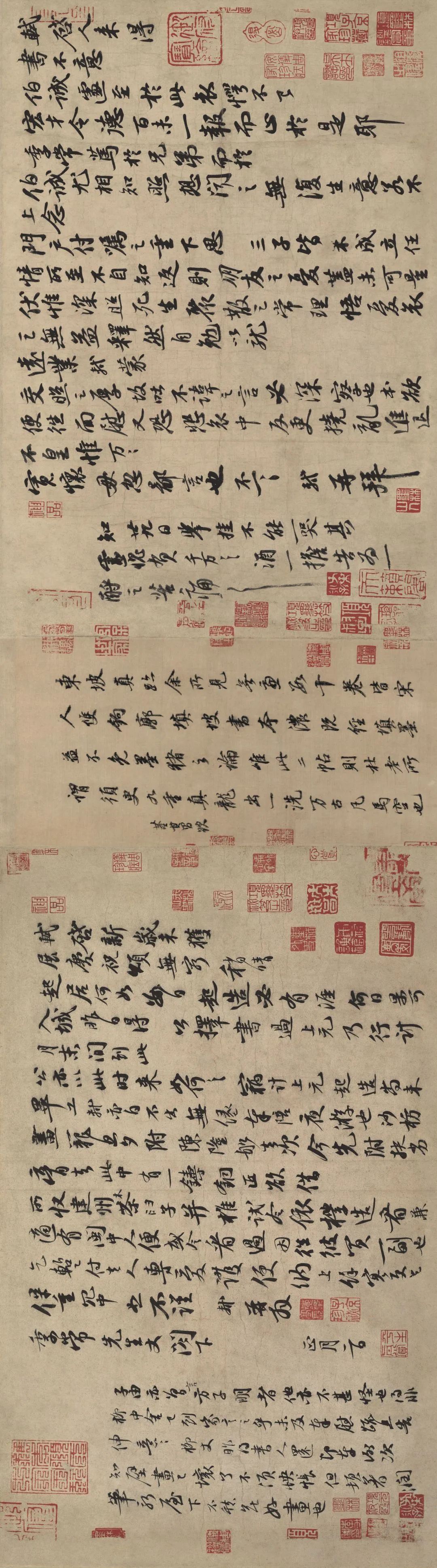 苏轼诗集中华书局_苏轼诗集叫什么_苏轼诗集