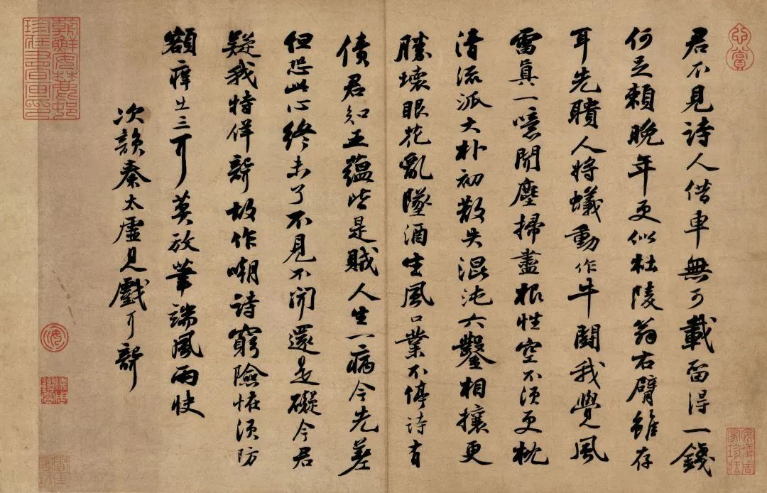 苏轼诗集_苏轼诗集叫什么_苏轼诗集中华书局