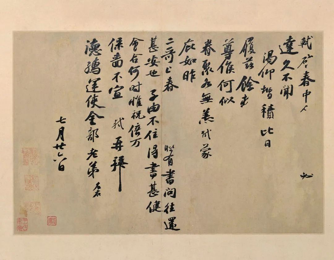 苏轼诗集叫什么_苏轼诗集中华书局_苏轼诗集