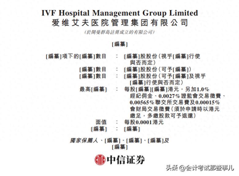 试管婴儿私立医院排名_试管私立医院哪家好_婴儿私立试管排名医院有哪些