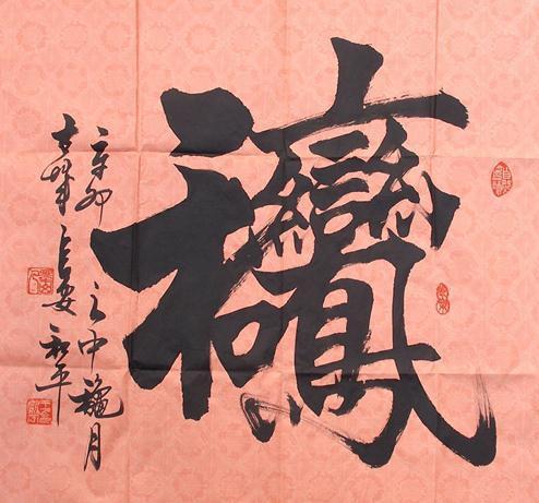 求合体无限猫币_求合体2_求合体