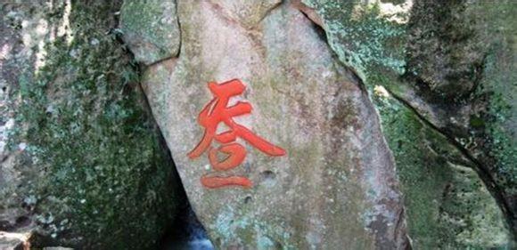 求合体_求合体无限猫币_求合体2