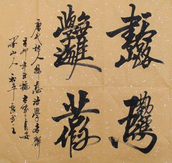求合体_求合体无限猫币_求合体2
