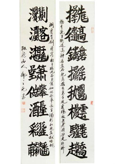 求合体_求合体无限猫币_求合体2