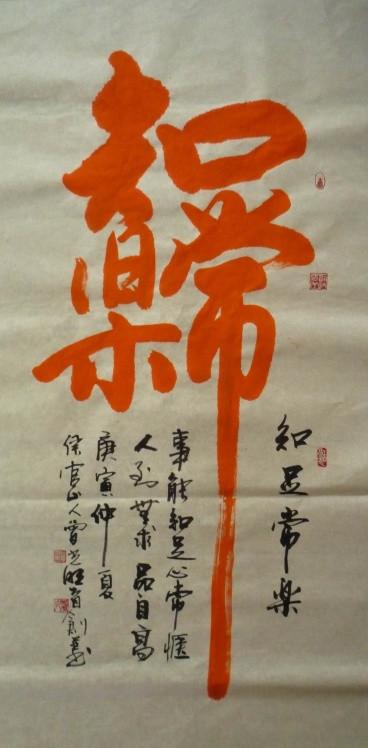 求合体2_求合体无限猫币_求合体
