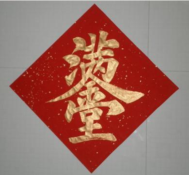 求合体_求合体无限猫币_求合体2