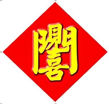 求合体_求合体2_求合体无限猫币