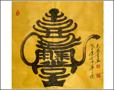 求合体无限猫币_求合体2_求合体