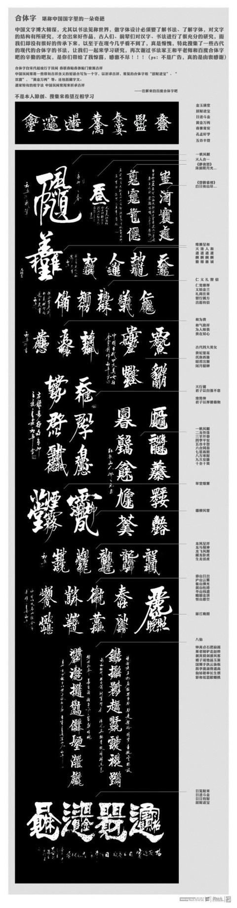 求合体无限猫币_求合体2_求合体