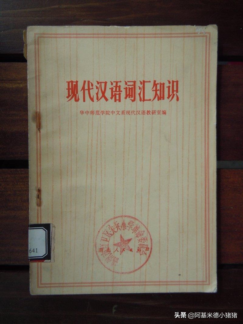 从而近义词_近义词的成语四字成语abac_近义词的成语四字成语