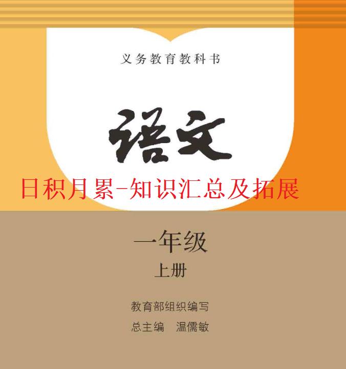 从而近义词_近义词的成语四字成语_近义词的成语四字成语abac