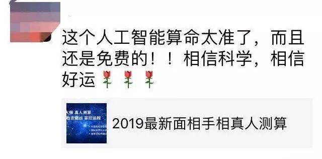 八字算命生辰免费测算_免费算命生辰八字_免费算八字生辰八字