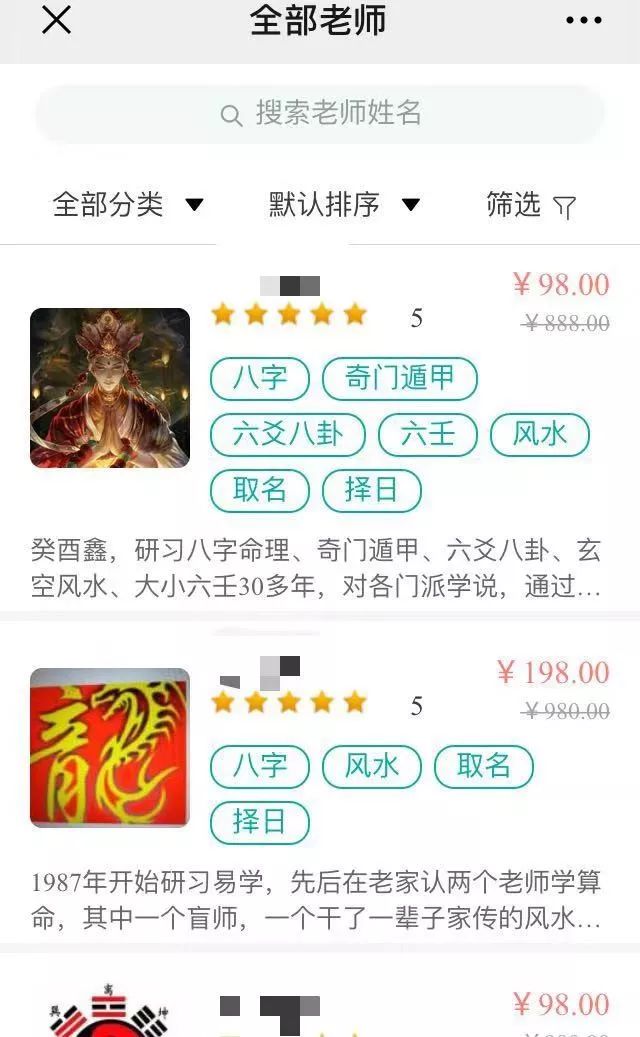 八字算命生辰免费测算_免费算八字生辰八字_免费算命生辰八字