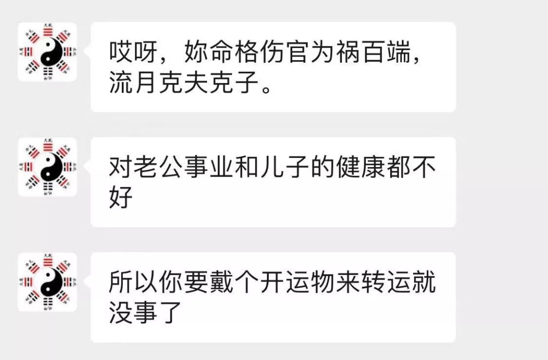 免费算八字生辰八字_免费算命生辰八字_八字算命生辰免费测算