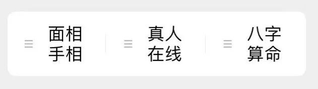免费算八字生辰八字_八字算命生辰免费测算_免费算命生辰八字