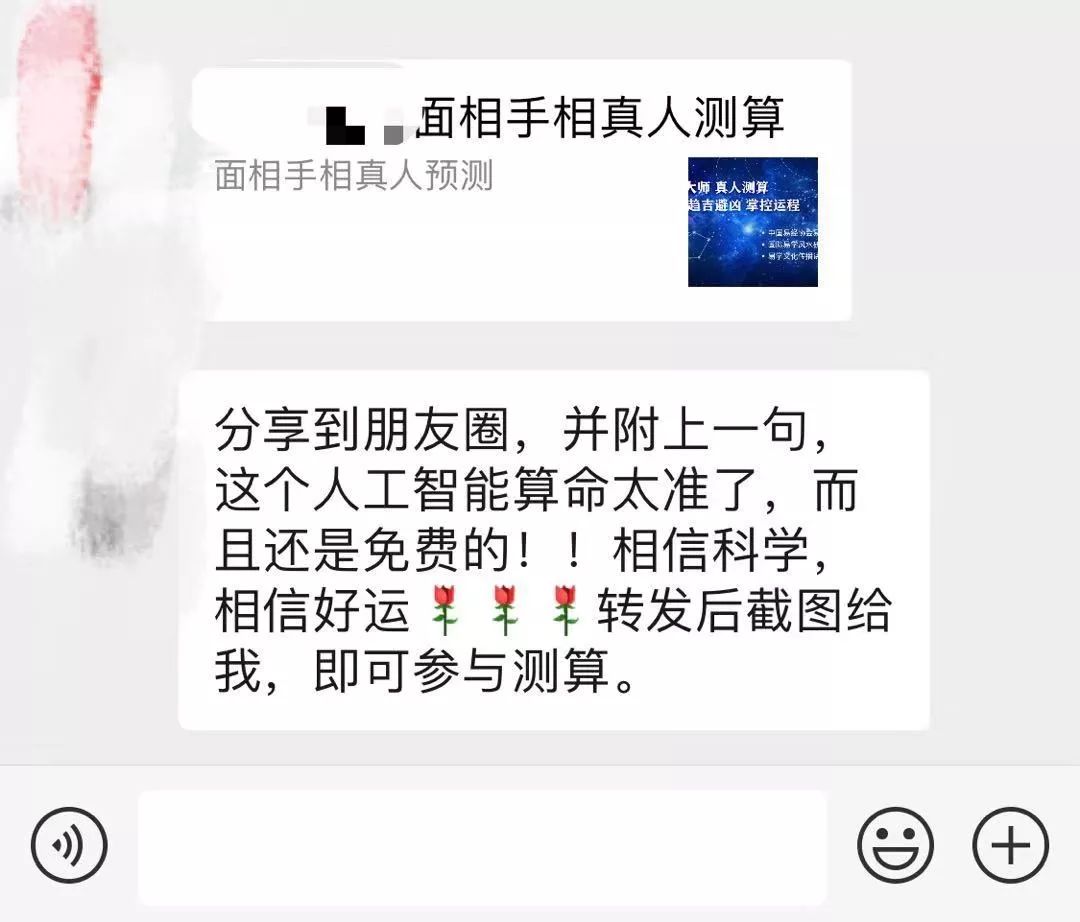 免费算命生辰八字_免费算八字生辰八字_八字算命生辰免费测算