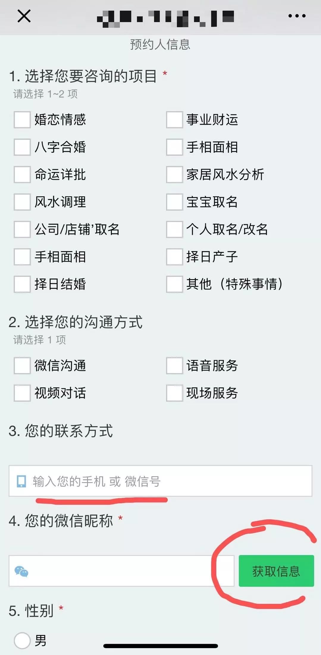 免费算命生辰八字_八字算命生辰免费测算_免费算八字生辰八字