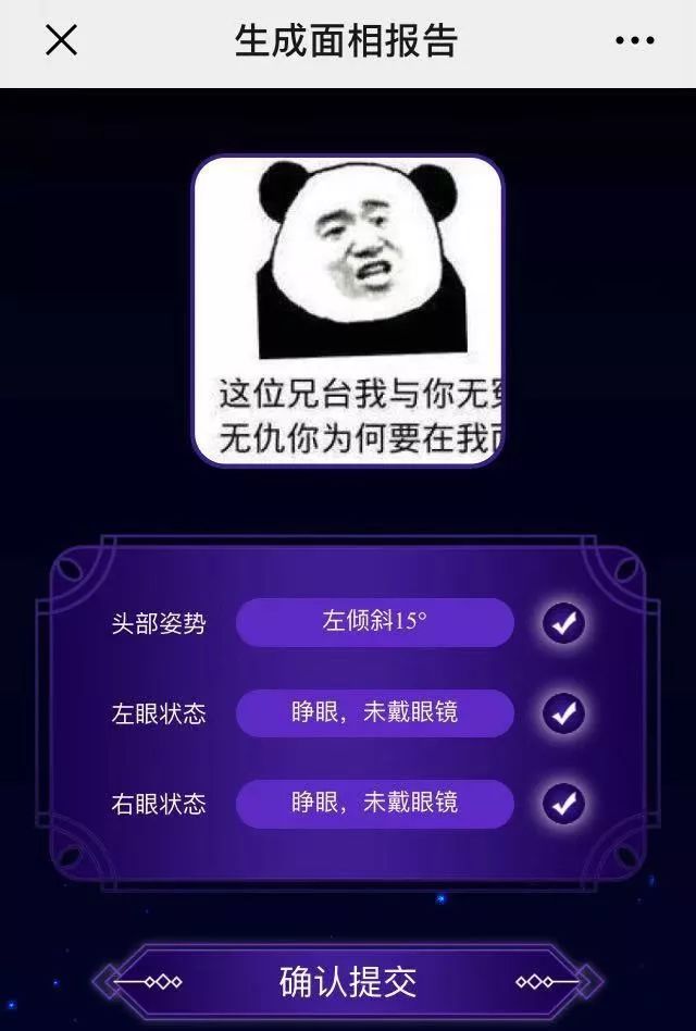 八字算命生辰免费测算_免费算命生辰八字_免费算八字生辰八字