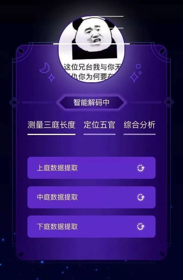免费算八字生辰八字_八字算命生辰免费测算_免费算命生辰八字