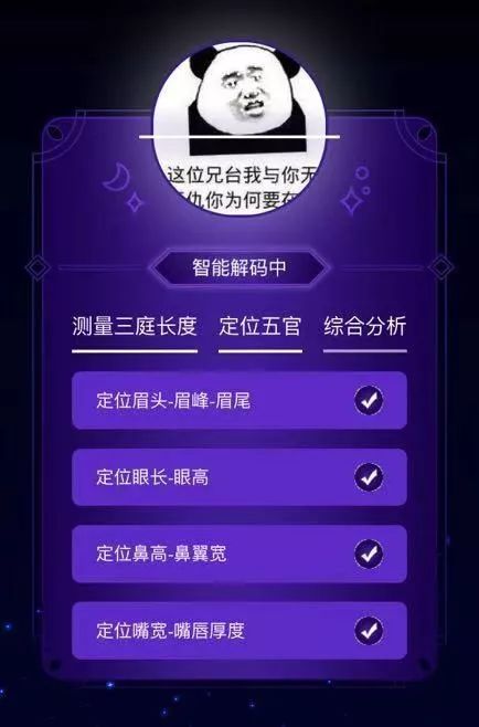 免费算命生辰八字_免费算八字生辰八字_八字算命生辰免费测算