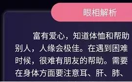 免费算八字生辰八字_免费算命生辰八字_八字算命生辰免费测算