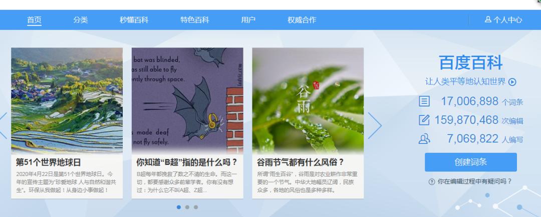 刷百度相关搜索_百度搜索靠什么赚钱_百度搜索指数如何刷