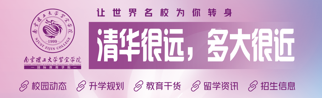 北京理工大学中外合作办学学费_中外合作办学专业学费_中外合作办学高校学费