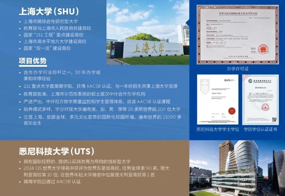 北京理工大学中外合作办学学费_中外合作办学专业学费_中外合作办学高校学费