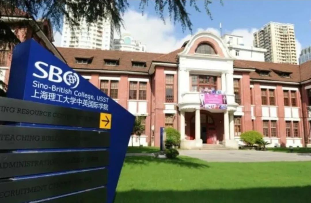 中外合作办学高校学费_中外合作办学专业学费_北京理工大学中外合作办学学费