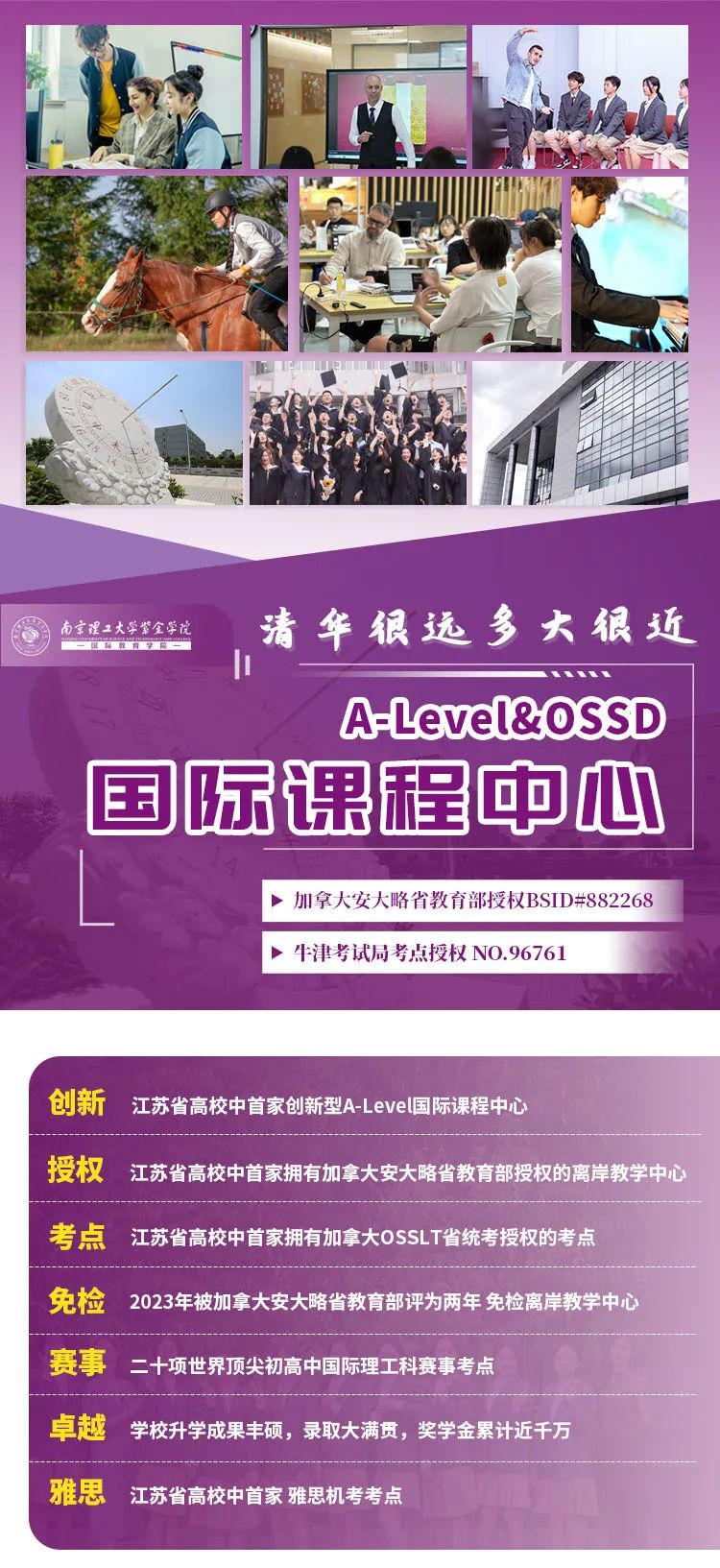 中外合作办学专业学费_中外合作办学高校学费_北京理工大学中外合作办学学费