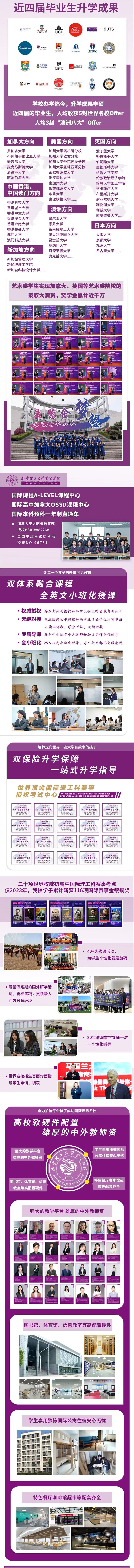 中外合作办学高校学费_北京理工大学中外合作办学学费_中外合作办学专业学费