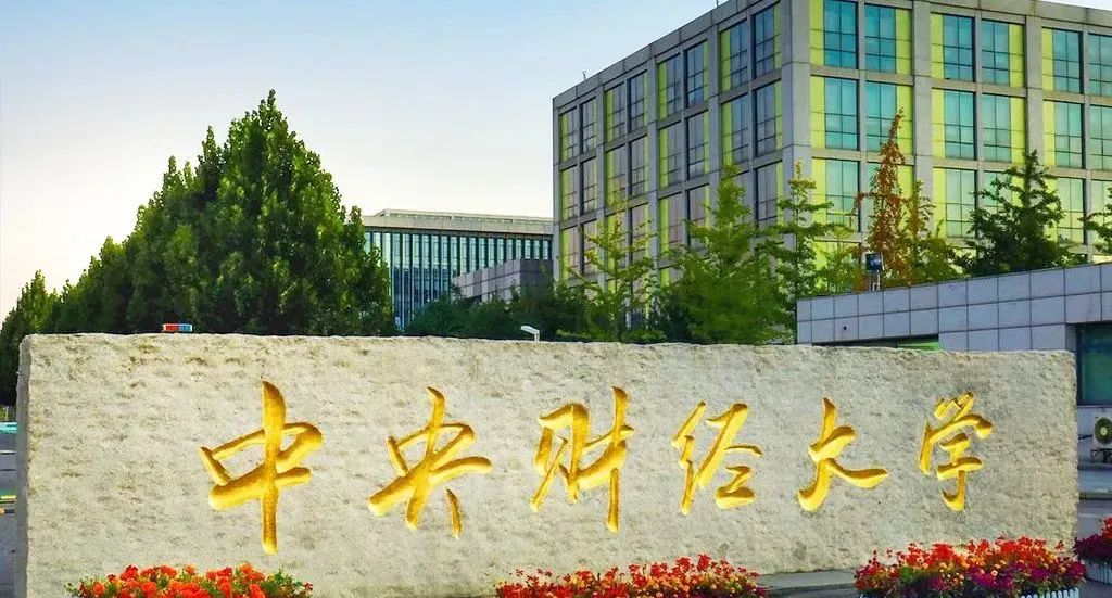 中外合作办学专业学费_北京理工大学中外合作办学学费_中外合作办学高校学费