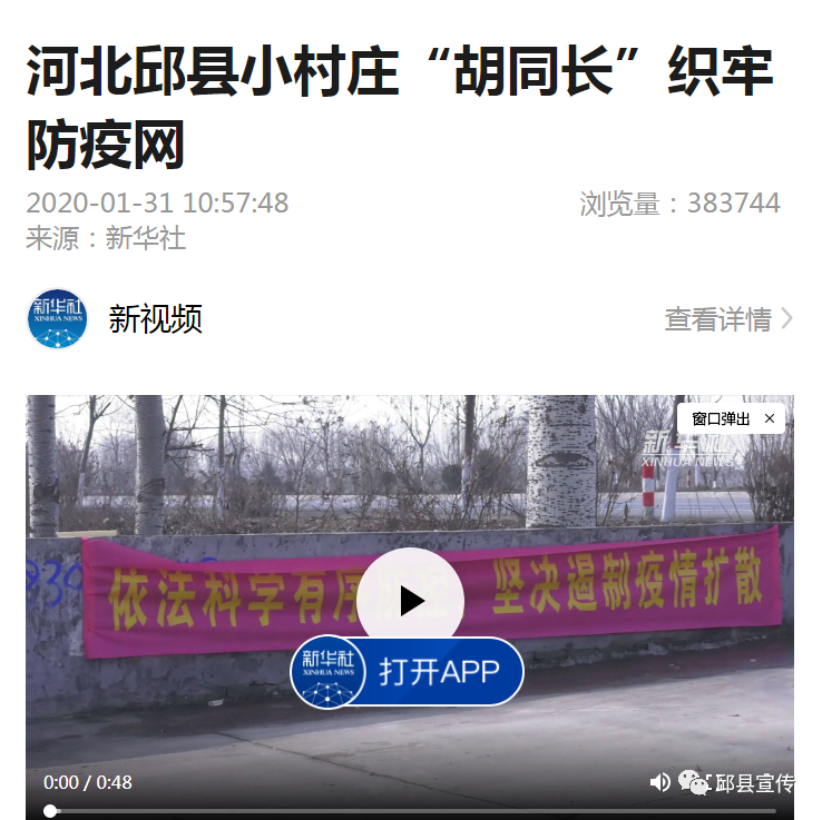 邱县政府官网_邱县政府_邱县政府信息公开网