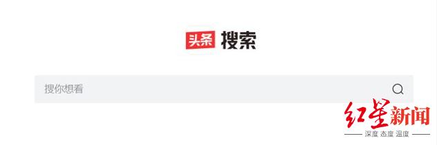 百度搜索靠什么赚钱_百度搜索引擎怎么赚钱_刷百度相关搜索