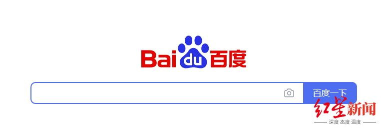 百度搜索引擎怎么赚钱_百度搜索靠什么赚钱_刷百度相关搜索