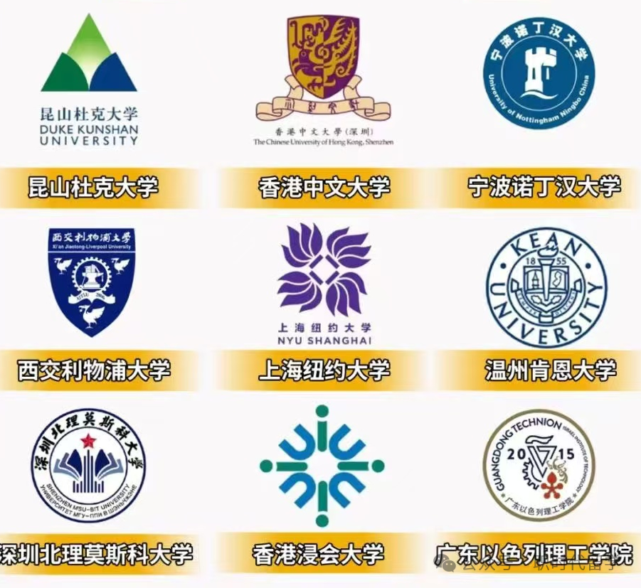 中外合作办学学费包括住宿费吗_北京理工大学中外合作办学学费_各大学中外合作办学费用
