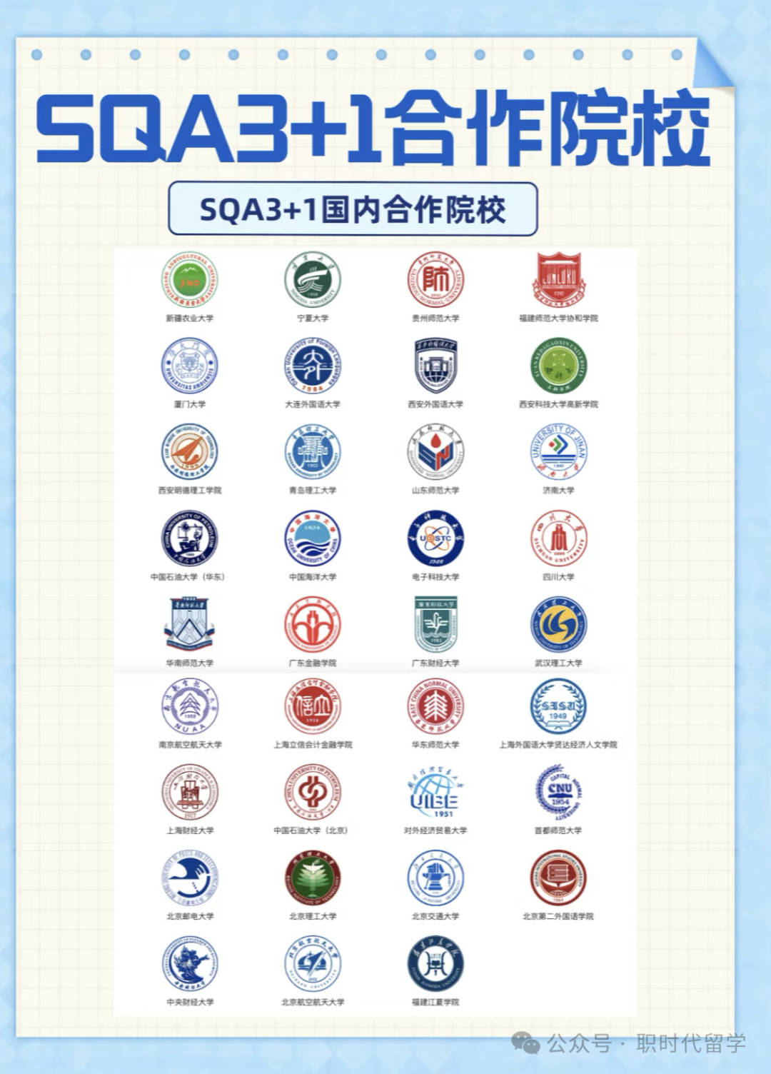 中外合作办学学费包括住宿费吗_各大学中外合作办学费用_北京理工大学中外合作办学学费