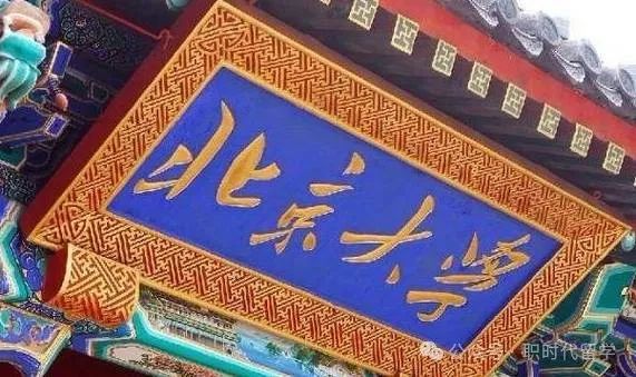 北京理工大学中外合作办学学费_中外合作办学学费包括住宿费吗_各大学中外合作办学费用