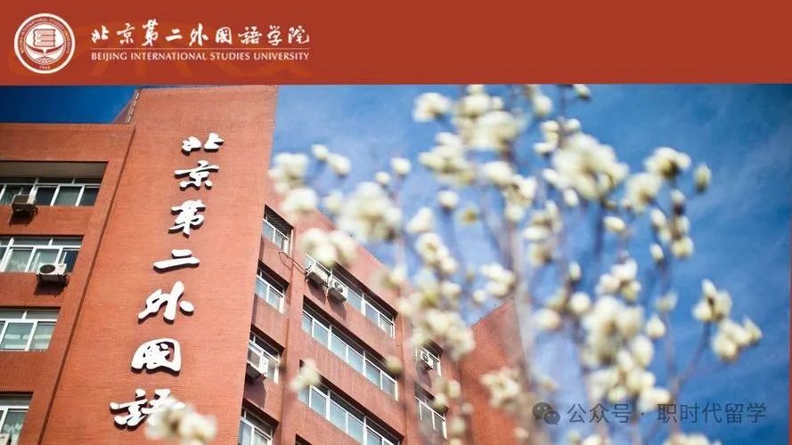 各大学中外合作办学费用_中外合作办学学费包括住宿费吗_北京理工大学中外合作办学学费